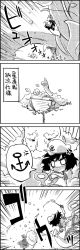 3girls 4koma anchor anger_vein boat bow climbing cloud comic crossed_arms dress folklore greyscale hair_bow hair_tubes hakurei_reimu hat highres jack_and_the_beanstalk kazami_yuuka long_skirt medicine_melancholy mini_person minigirl monochrome multiple_girls murasa_minamitsu on_head person_on_head plaid_clothes plaid_skirt plaid_vest plant sailor skirt skirt_set smile tani_takeshi touhou translation_request umbrella unzan vest vines water watercraft wind_chime wings yukkuri_shiteitte_ne