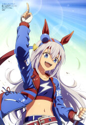 1girl :d absurdres animal_ears animedia arm_up belt blue_eyes blue_jacket blue_shirt clenched_hand fingerless_gloves gloves grey_hair hair_between_eyes hairband highres horse_ears horse_girl index_finger_raised jacket kamome_yuu lens_flare long_sleeves looking_at_viewer midriff navel official_art open_mouth scan shirt smile solo tail tamamo_cross_(umamusume) teeth umamusume upper_teeth_only white_gloves