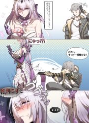 ... 1boy 1girl absurdres anger_vein arrow_(symbol) black_coat black_gloves caelus_(honkai:_star_rail) castorice_(honkai:_star_rail) coat fingerless_gloves gloves grey_hair highres honkai:_star_rail honkai_(series) hood hooded_coat pointy_ears purple_gloves purple_hair saki_(remainaddd) speech_bubble tears trailblazer_(honkai:_star_rail) translation_request two-sided_coat two-sided_fabric yellow_coat