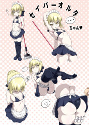 1girl ? aged_down anger_vein arm_up artoria_pendragon_(fate) ass bikini black_bikini black_skirt black_thighhighs blonde_hair blush breasts clothes_lift fate/grand_order fate_(series) feet full_body hair_ribbon hanuma_hanma highres holding holding_mop loli maid maid_bikini maid_headdress mop multiple_views navel open_mouth ribbon saber_alter saber_alter_(swimsuit_rider) saber_alter_(swimsuit_rider)_(second_ascension) skirt skirt_lift small_breasts soles spoken_anger_vein swimsuit thighhighs tongue tongue_out unconventional_maid yellow_eyes