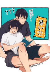 2496oyakodon 2boys aqua_background artist_name barefoot black_hair black_shirt black_shorts book crossed_legs father_and_son feet_out_of_frame fushiguro_megumi fushiguro_touji green_eyes hair_between_eyes hand_in_pocket holding holding_book jujutsu_kaisen light_blush male_focus multiple_boys open_mouth reading scar scar_on_face scar_on_mouth shirt short_hair short_sleeves shorts sitting sitting_on_person sweat t-shirt teeth translation_request twitter_username v-shaped_eyebrows white_background white_shirt yaoi