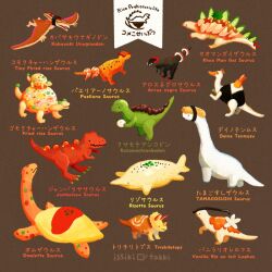 animal animal_focus artist_name black_eyes brown_background closed_mouth dinosaur dragon english_text food food_focus instagram_logo issiki_toaki mixed-language_text no_humans omelet omurice open_mouth original prehistoric_animal simple_background twitter_logo twitter_username watermark