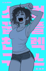 1girl armpits arms_up black_shorts breasts brown_hair childhood_friend_complex closed_eyes eunhi green_background highres lee_ha-neul official_art shirt short_shorts shorts sleeveless sleeveless_shirt solo thighs white_shirt yawning