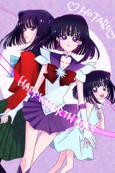 aged_down bishoujo_senshi_sailor_moon blue_bow blue_bowtie blue_sailor_collar boots bow bowtie brooch character_name choker collarbone dress elbow_gloves english_text gloves green_skirt highres jewelry kawa13923910 long_sleeves mugen_gakuen_school_uniform multiple_persona plaid_clothes plaid_skirt pleated_skirt purple_boots purple_sailor_collar purple_skirt red_bow red_bowtie red_serafuku sailor_collar sailor_saturn sailor_senshi_uniform school_uniform serafuku skirt smile star_(symbol) star_brooch star_choker tomoe_hotaru white_dress