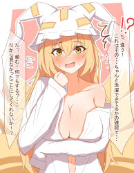 1girl absurdres alternate_costume animal_hat blonde_hair blush breasts cleavage collarbone commentary_request flying_sweatdrops fox_tail hat highres kitsune large_breasts long_hair long_sleeves looking_at_viewer mob_cap multiple_tails natsumasa21 open_clothes open_mouth open_shirt smile solo speech_bubble straight-on sweat tail touhou translation_request yakumo_ran yellow_eyes