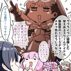 Rule 34 | 3girls, :d, afterimage, anyoji hime, aqua neckerchief, black hair, black ribbon, blunt bangs, brown dress, brown hair, chocolate, chocolate statue, dress, fujishima megumi, furigana, hair ribbon, hasu no sora school uniform, hood, hooded jacket, jacket, jitome, link! like! love live!, long hair, long sleeves, love live!, motion lines, multi-tied hair, multiple girls, murano sayaka, navyblue konjac, neckerchief, official art, open mouth, pink hair, pink jacket, ponytail, ribbon, sailor collar, sailor dress, school uniform, sidelocks, smile, speech bubble, speed lines, translation request, two side up, virtual youtuber, white sailor collar, winter uniform