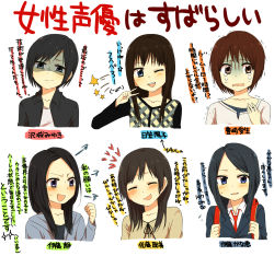 Rule 34 | 6+girls, :d, backpack, bad id, bad pixiv id, bag, blush, closed eyes, highres, hikasa youko, itou kanae, itou shizuka, multiple girls, one eye closed, open mouth, orange (artist), orange (bibiko), randoseru, real life, real life insert, satou satomi, sawashiro miyuki, voice actor, shaded face, smile, sweat, tears, toyosaki aki, translation request, trembling, turn pale, v, wavy mouth