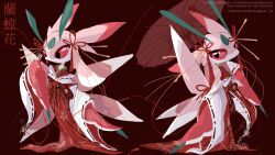 1girl antennae arthropod_girl arthropod_limbs clothed_pokemon colored_skin full_body furry furry_female gen_7_pokemon highres holding holding_umbrella japanese_clothes kimono looking_at_viewer lurantis mantis_girl multiple_views nintendo no_mouth pink_eyes pink_skin pokemon pokemon_(creature) praying_mantis red_background red_kimono red_ribbon ribbon simple_background solo standing thatonehaxorus umbrella white_skin