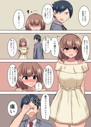 1boy 1girl anger_vein bare_shoulders blue_eyes blush breasts brown_eyes brown_hair business_suit comic dress embarrassed face_punch flying_sweatdrops formal_clothes highres in_the_face large_breasts long_sleeves mature_female necktie off-shoulder_dress off_shoulder open_mouth original punching senshiya short_hair speech_bubble suit sweatdrop translation_request
