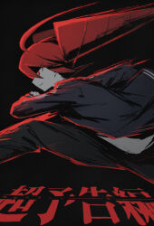 1girl black_background black_pants drill_hair from_side hai_(haihki) highres jacket jumping kasane_teto long_hair long_sleeves midair pants profile red_eyes red_hair shirt simple_background solo song_name synthesizer_v twin_drills ultra_trailer_(synthesizer_v) utau very_long_hair white_shirt