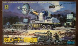 6+boys aircraft armored_vehicle army artillery beretta box_art breda camouflage cannon caterpillar_tracks cloud crew-served_weapon directed-energy_weapon energy_cannon energy_weapon f.m.a.p. forest glowing glowing_weapon godzilla_(series) godzilla_vs._gigan gun h&amp;r_firearms h-19_chickasaw harrington_&amp;_richardson_arms headwear_request helicopter helmet international_harvester japan_ground_self-defense_force japan_self-defense_force long_gun m1_garand m40_recoilless_rifle maser_cannon military military_jeep military_uniform military_vehicle mitsubishi mitsubishi_jeep_cj-3b-j4 mitsubishi_motors model_kit motor_vehicle multiple_boys nature night official_art platform power_cord rifle rocket_launcher science_fiction searchlight sikorsky_aircraft sikorsky_h-19 spotlight springfield_armory takani_yoshiyuki tank the_war_of_the_gargantuas toho traditional_media tree turret type_66_helmet type_66_maser_beam_tank type_m3a1_armored_vehicle walkie-talkie watervliet_arsenal wave_corporation weapon weapon_focus wheel winchester_repeating_arms_company wire