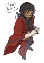 1boy baixibao2-210 black_hair black_hanfu chinese_clothes chinese_commentary chinese_text coat coin coin_mask covered_mouth dao_gui_yi_xian gourd hair_between_eyes hair_bun hanfu highres holding holding_weapon holed_coin jian_(weapon) li_huowang long_hair long_sleeves looking_at_viewer male_focus mask mouth_veil open_clothes open_coat red_coat red_eyes simple_background single_hair_bun solo speech_bubble standing sweat sword sword_on_back sword_tassel tassel veil weapon weapon_on_back white_background wide_sleeves wuxia