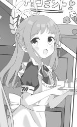 Rule 34 | 1girl, airi (blue archive), apron, blue archive, commentary request, food, food-themed hair ornament, greyscale, hair ornament, halo, highres, holding, ice cream, ice cream hair ornament, jellyman, looking at viewer, maid, maid apron, monochrome, open mouth, short sleeves, solo