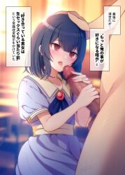 Rule 34 | 1girl, artist name, black hair, black ribbon, censored, clothed female nude male, dress, fellatio, grey dress, hand on another&#039;s head, idolmaster, idolmaster shiny colors, morino rinze, mosaic censoring, noukatu, nude, oral, pink brooch, ribbon, saliva, saliva trail, school uniform, short hair, tongue, translation request