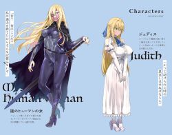 2girls asanagi black_cape blonde_hair blue_background blue_eyes braid breasts bridal_gauntlets burn_scar cape character_profile covered_navel dress elbow_gloves full_body gloves green_eyes half_up_braid high_heels judith_hoplons large_breasts liscia_gainius_grandolius long_hair medium_breasts multiple_girls novel_illustration official_art orc_eiyuu_monogatari scar scar_on_face sheath sheathed simple_background skin_tight standing sword translation_request very_long_hair weapon white_dress