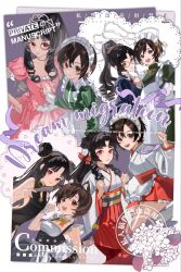 2girls alternate_costume animal_ears apron bell black_dress black_hair bow bowtie breasts brown_eyes brown_hair cat_ears china_dress chinese_clothes collared_dress commission detached_collar double_bun dress enju_clerith final_fantasy final_fantasy_vii folding_fan glasses green_dress hair_between_eyes hair_bun hand_fan highres holding holding_fan japanese_clothes juliet_sleeves kemonomimi_mode long_hair long_sleeves maid maid_apron maid_headdress medium_breasts miko monocle multiple_girls multiple_views neck_bell open_mouth original parted_lips pink_dress puffy_short_sleeves puffy_sleeves red_eyes round_eyewear short_hair short_sleeves sidelocks sleeveless sleeveless_dress smile underbust upper_body yellow_bow yellow_bowtie yuffie_kisaragi