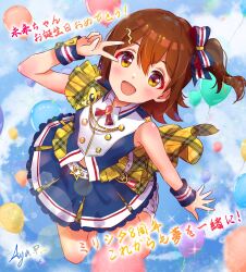 Rule 34 | 1girl, :d, anniversary, arm up, balloon, blue skirt, blush, bow, brown eyes, brown hair, create festival (idolmaster), floating, hair between eyes, hair bow, hair ornament, hairclip, happy birthday, highres, idolmaster, idolmaster million live!, idolmaster million live! theater days, kasuga mirai, koaya, looking at viewer, one side up, open mouth, outdoors, signature, skirt, sky, sleeveless, smile, solo, sparkle, translation request, v, wrist cuffs
