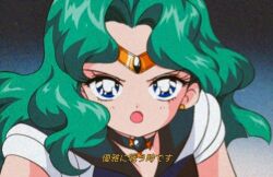1girl aqua_hair bad_id bad_twitter_id bishoujo_senshi_sailor_moon black_choker black_sailor_collar blue_bow blue_bowtie blue_eyes blunt_ends bow bowtie choker circlet commentary derivative_work determined dot_nose earrings english_commentary eyelashes film_grain furrowed_brow honeymoonpetal jewelry kaiou_michiru leotard long_hair looking_at_viewer magical_girl night night_sky open_mouth outdoors parted_bangs sailor_collar sailor_neptune screenshot_redraw short_sleeves single_sidelock sky solo stud_earrings translation_request tsurime upper_body wavy_hair white_leotard