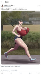 akai_melon alternate_breast_size bouncing_breasts breasts bushes curvy exercising huge_breasts japanese_text jogging large_breasts long_hair looking_at_viewer no_bra open_mouth outdoors park red_eyes shoes smile sneakers sportswear spy_x_family swaying_breasts sweat tank_top thick_thighs thighs translation_request tree twitter twitter_username yor_briar
