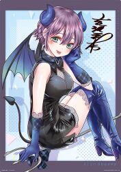 :p black_dress blue_footwear blue_gloves blue_horns blush boots character_name curled_horns demon_girl demon_horns demon_wings dress elbow_gloves fork gloves green_skirt highres holding holding_fork holding_weapon horns kakkou_no_iinazuke official_art purple_eyes segawa_hiro short_dress short_hair skirt thigh_boots tongue tongue_out weapon wings yoshikawa_miki