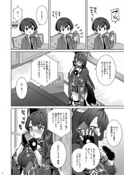 1boy 1girl animal_ears blush cellphone closed_mouth floral_print floral_print_kimono fox_ears fox_girl fox_tail greyscale halo heart heart-shaped_pupils highres holding holding_phone ichinomiya_(blantte) jacket japanese_clothes kimono long_hair monochrome nail_polish necktie open_mouth phone print_kimono sensei_(blue_archive) shirt short_hair single_thighhigh sitting smartphone socks sweat symbol-shaped_pupils tail talking_on_phone thighhighs torn_clothes torn_thighhighs translation_request wakamo_(blue_archive)