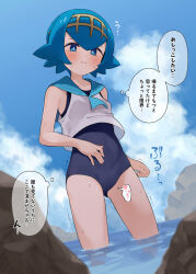 1girl blue_eyes blue_hair blue_one-piece_swimsuit breasts closed_mouth commentary_request covered_navel creatures_(company) game_freak have_to_pee lana_(pokemon) metaring nintendo one-piece_swimsuit paid_reward_available pokemon school_swimsuit small_breasts solo speech_bubble swimsuit thought_bubble translation_request wading
