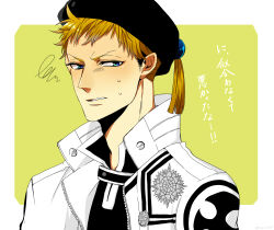Rule 34 | 1boy, badge, bak chang, beret, black hat, black order uniform, black shirt, black stripes, blonde hair, blue eyes, border, coat, collared coat, collared shirt, cross, d.gray-man, emblem, front zipper, frown, green background, hat, hat ornament, highres, looking to the side, male focus, mature male, outside border, parted lips, shirt, short hair, solo, striped clothes, striped coat, striped shirt, sweat, sweatdrop, white border, white coat, white stripes, woldwolf9, zipper