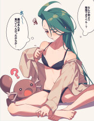 1girl ahoge black_bra black_panties bra flat_chest green_hair highres long_hair miri_(cherryjelly) navel nintendo open_clothes open_mouth open_shirt paldean_wooper panties pink_background pokemon pokemon_(creature) pokemon_sv rika_(pokemon) shirt skirt sweat translation_request underwear