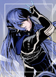 Rule 34 | absurdres, blue hair, highres, long hair, nahobino, protagonist (smtv), shin megami tensei, shin megami tensei v, very long hair, yellow eyes