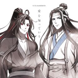 2boys ahoge anime_coloring bishounen black_hair black_hanfu blue_eyes chinese_clothes closed_mouth collarbone hair_ribbon hanfu headband high_ponytail lan_wangji long_hair long_sleeves looking_at_viewer male_focus modao_zushi monochrome multiple_boys official_art parted_bangs pectoral_cleavage pectorals ponytail red_eyes red_ribbon ribbon robe sash sidelocks simple_background smile spot_color standing topknot upper_body very_long_hair wei_wuxian white_background white_hanfu white_headband wide_sleeves xiao_guan_(headdress)