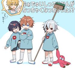 1girl 3boys aether_(genshin_impact) aged_down anger_vein annoyed apron arlecchino_(genshin_impact) arm_at_side black_eyes black_hair black_shorts blonde_hair blue_apron blue_eyes blue_sleeves blue_undershirt blunt_ends blush_stickers broom brown_hair closed_eyes closed_mouth crossed_arms crossed_bangs earrings empty_eyes full_body genshin_impact grey_socks hair_between_eyes hand_up holding holding_broom holding_stuffed_toy jewelry kicking leg_up long_hair long_sleeves low-braided_long_hair low-tied_long_hair messy_hair multicolored_hair multiple_boys open_hand open_mouth rabbit red_pupils satorigame scaramouche_(genshin_impact) shoes shorts simple_background smock socks standing streaked_hair stuffed_animal stuffed_toy sweatdrop symbol-shaped_pupils tartaglia_(genshin_impact) translation_request white_hair white_shoes wispy_bangs x-shaped_pupils yellow_eyes