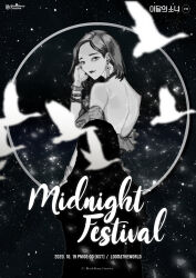 1girl absurdres backless_dress backless_outfit bird bracelet circle commentary dress goddessgrayfruit greyscale haseul_(loona) highres jewelry k-pop light_smile looking_back loona_(group) monochrome real_life short_hair