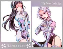 10s 2girls armor black_hair closed_eyes guila hairband jericho_(nanatsu_no_taizai) long_hair multiple_girls nanatsu_no_taizai noshima short_hair silver_hair