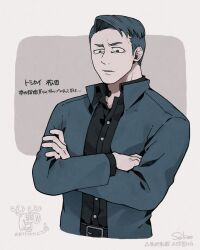 1boy artist_name black_shirt blue_eyes blue_hair blue_theme character_name collared_shirt commentary_request copyright_name cropped_torso crossed_arms furrowed_brow long_sleeves looking_at_viewer male_focus matsuda_ryota sanpaku seikoo_caffeine shirt short_hair solo toshi_densetsu_kaitai_center toshikai-kun translation_request upper_body