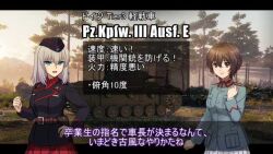 Rule 34 | 2girls, arm up, belt, black hat, blue eyes, blue jacket, brown belt, brown hair, collared shirt, count military uniform, garrison cap, girls und panzer, girls und panzer momi no ki to tetsu no hane no majo, grey hair, hand on own hip, hat, itsumi erika, jacket, kohiyama noemi, kuromorimine military uniform, long hair, military vehicle, miniskirt, motor vehicle, multiple girls, niconico, panzer iii, red shirt, red skirt, shinmai (kyata), shirt, short hair, skirt, tank, translation request, waist bag, white skirt, world of tanks