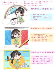 Rule 34 | 3girls, :o, ;), animification, arms up, black eyes, black hair, blue umbrella, braid, braided ponytail, character name, chibi, chibi only, cloud, coffee, commentary request, cup, dancing, daydream warrior, dress, flower, flower knot, flower stand art, green dress, grin, hair flower, hair ornament, hayama fuka, highres, holding, holding umbrella, kurusu rin, link! like! love live!, long hair, love live!, love live! nijigasaki high school idol club, love live! series asia tour 2024, love live! sunshine!!, love live! superstar!!, multiple girls, neo sky neo map! (love live!), one eye closed, open mouth, pink flower, puffy short sleeves, puffy sleeves, rainbow, real life, sakari (pear 8 ll), sakurai hina, short hair, short sleeves, side braids, sketchbook, smile, song name, teacup, tokonatsu sunshine, translation request, umbrella, voice actor