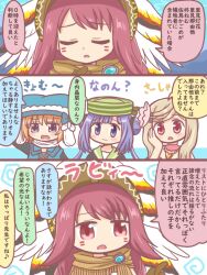 4girls :o bad_id bad_twitter_id blonde_hair blue_eyes blue_hair blue_hat blue_jacket blush closed_eyes closed_mouth comic facial_mark green_hat hair_between_eyes hair_bun hair_ornament hand_up hat himuro_lavi jacket kurusu_alexandra long_hair long_sleeves magia_record:_mahou_shoujo_madoka_magica_gaiden mahou_shoujo_madoka_magica miura_asahi multiple_girls open_mouth purple_eyes purple_hair red_eyes red_hair reverse_(bluefencer) twintails yume_urara