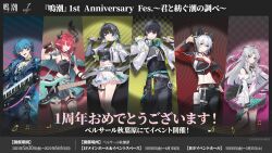 2boys 4girls ahoge aqua_eyes black_choker black_hair black_horns black_pants black_ribbon black_shirt black_skirt blue_hair blue_jacket brant_(wuthering_waves) breasts carlotta_(wuthering_waves) choker ciaccona_(wuthering_waves) cleavage cleavage_cutout closed_mouth clothing_cutout colored_inner_hair commentary_request crop_top curled_horns earrings female_rover_(wuthering_waves) fishnet_thighhighs fishnets green_eyes grey_hair guitar hair_between_eyes hair_ornament hand_on_own_hip headphones headphones_around_neck highres holding holding_baton holding_guitar holding_instrument holding_microphone holding_plectrum horns instrument jacket jewelry large_breasts long_hair looking_at_viewer male_rover_(wuthering_waves) microphone midriff multicolored_hair multiple_boys multiple_girls musical_note navel neck_ribbon o-ring o-ring_choker off-shoulder_shirt off_shoulder official_alternate_costume official_art pants parted_bangs plectrum pointy_ears red_hair ribbon rover_(wuthering_waves) shirt short_hair single_thighhigh skirt smile stomach tacet_mark_(wuthering_waves) thighhighs translation_request tree_horns white_hair white_jacket white_shirt white_skirt wuthering_waves yellow_eyes zani_(wuthering_waves)