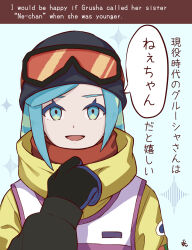 Rule 34 | 1boy, :d, aqua eyes, aqua hair, beanie, black hat, english text, gloves, grusha (pokemon), happy, hat, highres, jacket, long sleeves, looking at viewer, male focus, min (myna8247), mixed-language commentary, nintendo, open mouth, pokemon, pokemon (anime), pokemon horizons, signature, smile, solo, speech bubble, vest, yellow jacket
