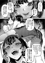 1boy 1girl absurdres ass assertive_female bad_tag blush collared_shirt comic greyscale heart hetero highres long_hair monochrome open_mouth original panties pleated_skirt school_uniform shirt short_hair skirt smile speech_bubble sweat takashima_0721 teeth tongue tongue_out underwear