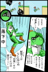 1boy araki_hirohiko_(style) boots bruno_bucciarati comic facial_hair falling gameplay_mechanics jojo_no_kimyou_na_bouken mario mario_(series) mustache nintendo oekaki overalls parody style_parody translation_request yoshi