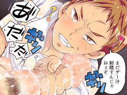 2boys blush brown_hair cum handjob kugayama_yuuya large_penis looking_at_viewer male_focus multiple_boys naughty_face original penis penis_grab sakuraprin shindou_kazuma smile smirk sweat teeth yaoi