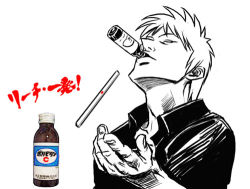 1boy akagi akagi:_yami_ni_oritatta_tensai akagi_shigeru artist_request drinking fukumoto_mahjong lowres male_focus monochrome solo
