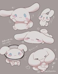 :3 animal animal_focus blue_eyes blush_stickers cheek_squash cinnamoroll curled_tail dog fuwa_fuwa_cinnamoroll grey_background heart lying multiple_views no_humans on_stomach pet_cone reimentyuru sanrio simple_background smile surprised translation_request white_dog white_fur