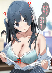 2girls ? aqua_bra black_eyes black_hair blurry blurry_background bra breasts clothes_pull collarbone commentary_request highres large_breasts long_hair love_live! love_live!_nijigasaki_high_school_idol_club multiple_girls pulling_own_clothes sasanon_(sasapoliton) shirt shirt_pull side_ponytail speech_bubble takasaki_yu translation_request underwear white_shirt yuki_setsuna