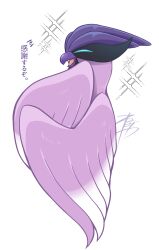 Rule 34 | commentary request, galarian articuno, galarian form, gen 8 pokemon, highres, laughing, legendary pokemon, narrowed eyes, negoya, nintendo, no humans, open mouth, pokemon, pokemon (creature), signature, simple background, solo, sparkle, translation request, white background