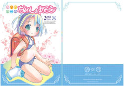 1girl backpack bag blue_bra blue_panties blue_socks bra choker female_focus hairband kneeling lingerie loli original panties pop randoseru socks solo underwear underwear_only