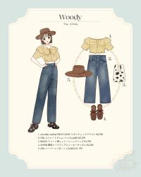 1girl animification brown_eyes brown_hair closed_mouth cowboy_hat cowgirl_(western) full_body hat highres lips meecosme pants sheriff_woody shirt short_hair smile solo toy_story