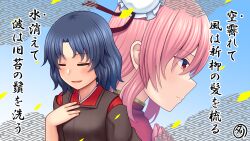 2girls blue_background blue_hair blush bun_cover closed_eyes commentary_request highres ibaraki_kasen japanese_clothes kariginu kimono miyako_yoshika miyako_yoshika_(living) multiple_girls open_mouth parted_bangs pink_hair profile red_eyes red_kimono short_hair smile tatsu_toyoyo touhou translation_request upper_body