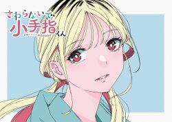 1girl blonde_hair blue_background border bright_pupils commentary_request copyright_name kusunoki_aroma looking_at_viewer outside_border parted_lips portrait red_eyes sawaranaide_kotesashi-kun shinjou_takuya simple_background solo teeth twintails white_border white_pupils wispy_bangs